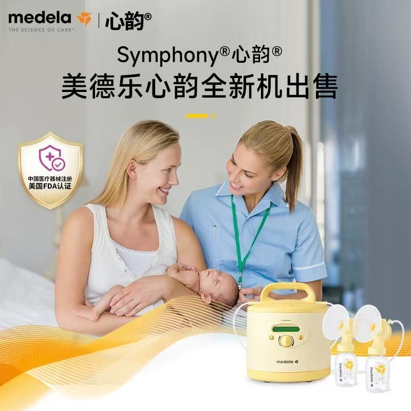 美德乐心韵全新机购买