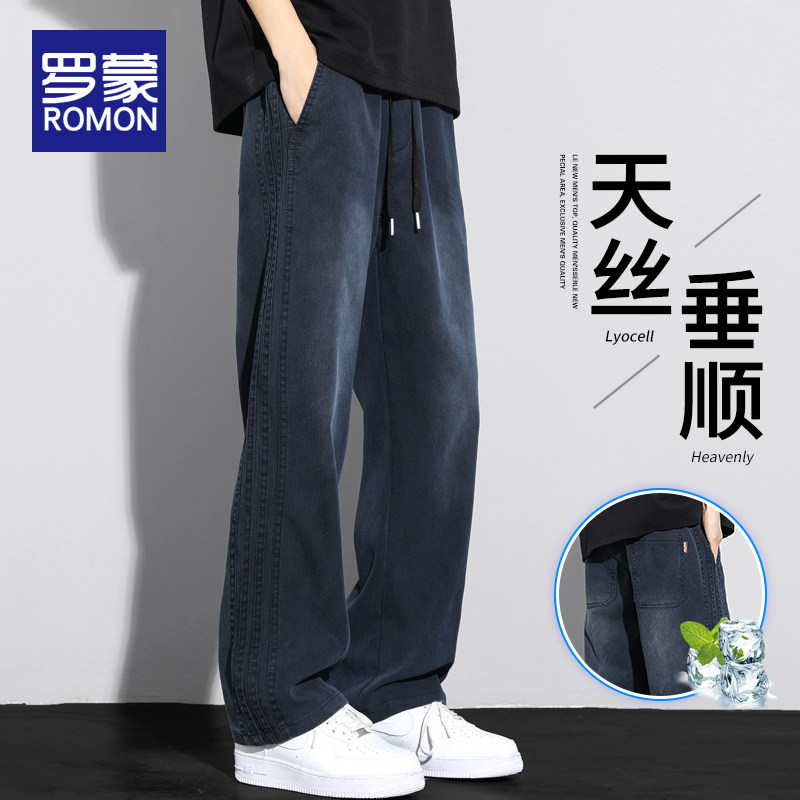 罗蒙男士春季休闲裤子新款男裤直筒宽松潮牌百搭夏季天丝薄款长裤