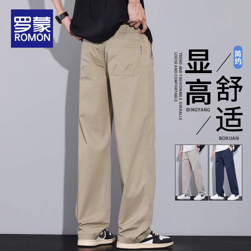 罗蒙男士休闲裤夏薄款直筒男裤