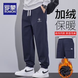 新款 保暖长裤 宽松运动裤 罗蒙男士 针织加绒卫裤 秋冬季 子男款 休闲裤