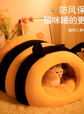 猫窝加季冬厚封闭式保暖冬季安全感高颜值猫窝室可拆洗内狗窝加厚