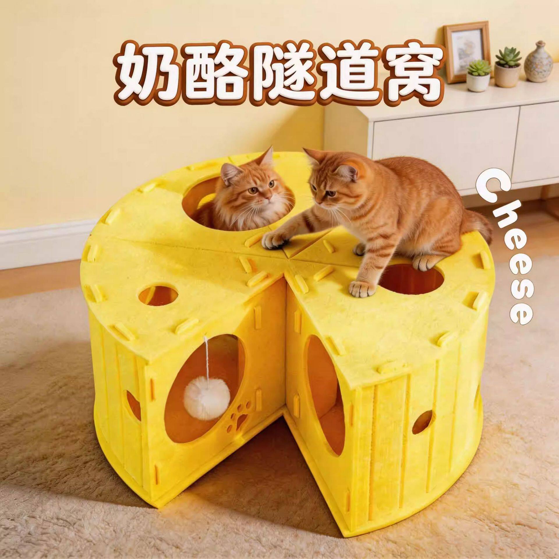 毛毡奶酪盒猫抓板猫窝双层不掉屑