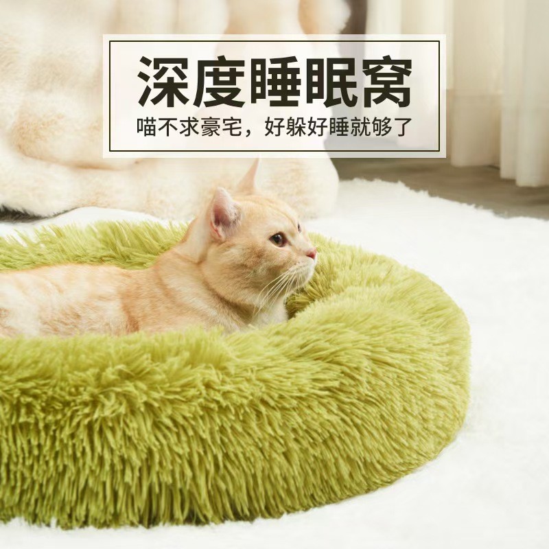 猫窝冬季保暖超大狗窝