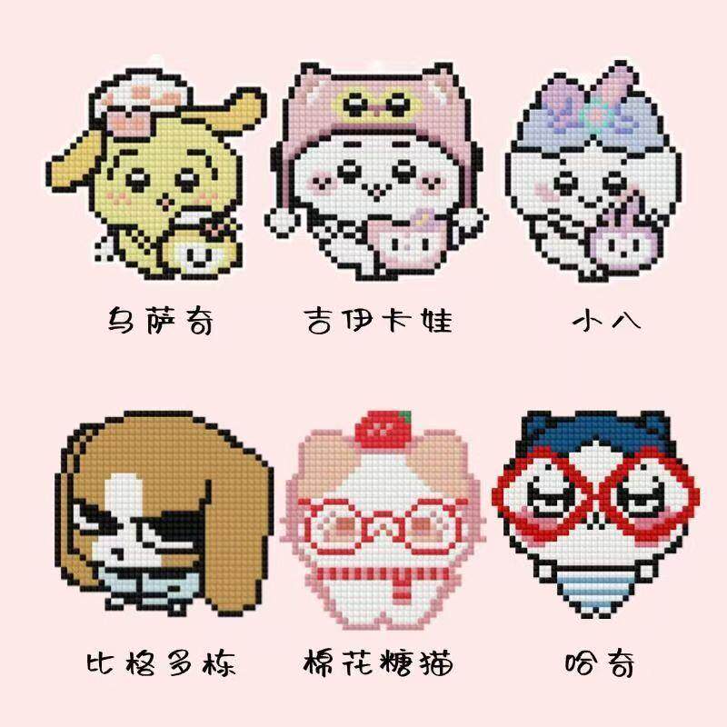 拼豆钻石画乌萨奇小八礼钥匙扣