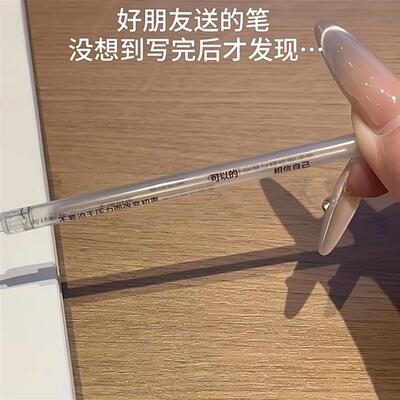 答案之笔大学生小学生隐藏款刷题