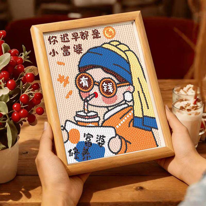 点点画小富婆钻石画生日礼物