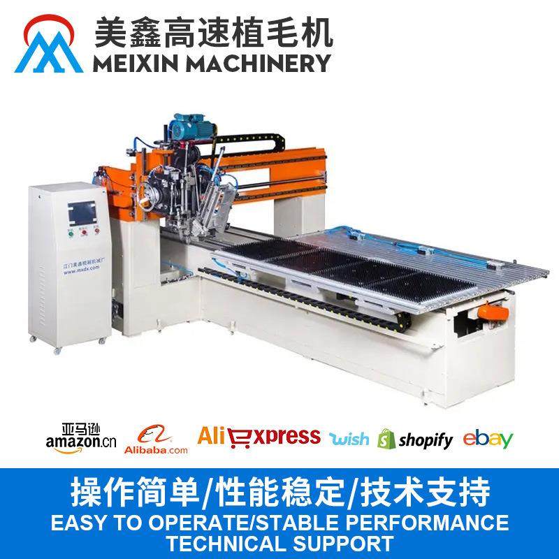工厂供应自动植毛机高速铣床平板刷钻孔植毛制刷机械高速植毛机,五金/工具,其他机械五金,淘宝优惠券,粉丝福利购,淘宝优惠卷