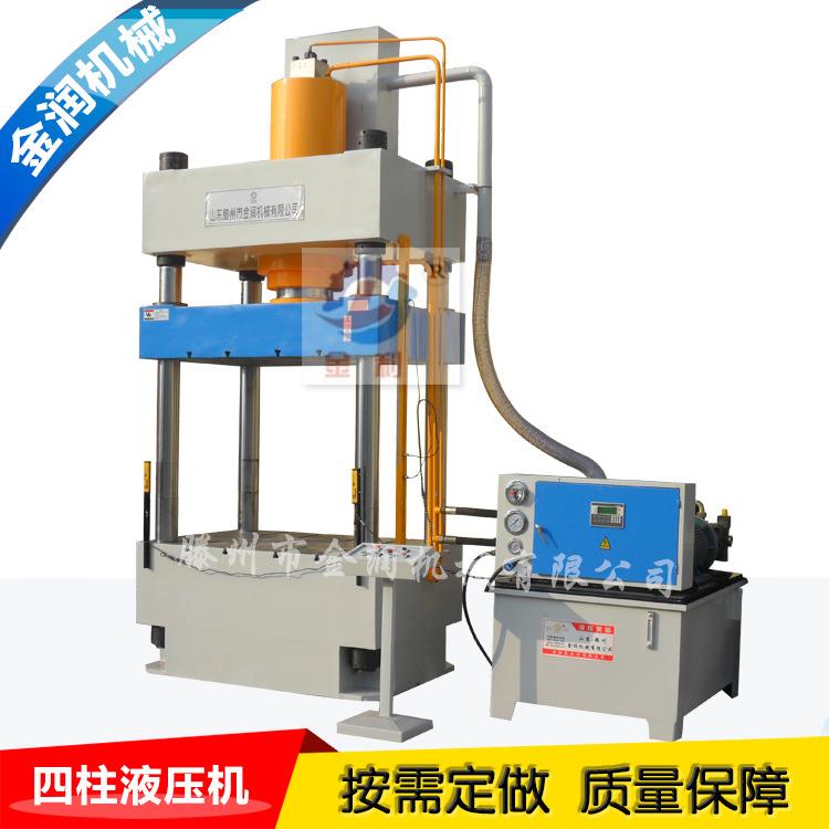 厂家销售猪用漏粪板成型液压机315吨四柱拉伸液压机四柱油压机