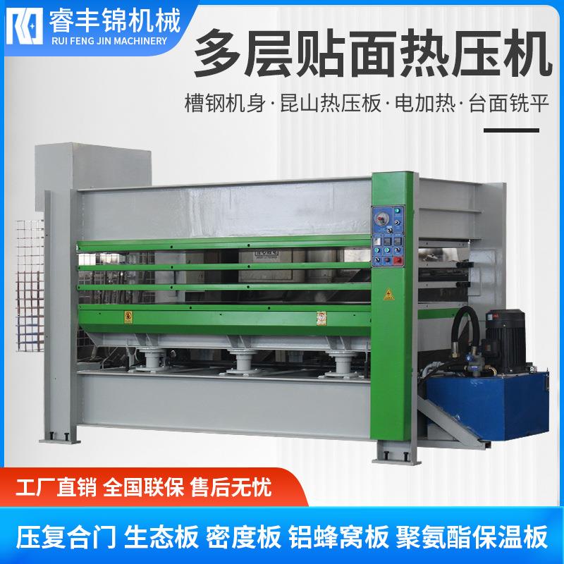 全自动贴面热压机木工机械复合门铝蜂窝板聚氨酯发泡板贴皮热压机