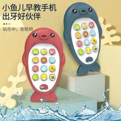 儿童音乐手机玩具宝宝电话仿真模型男孩婴儿0-1岁可咬6女益智