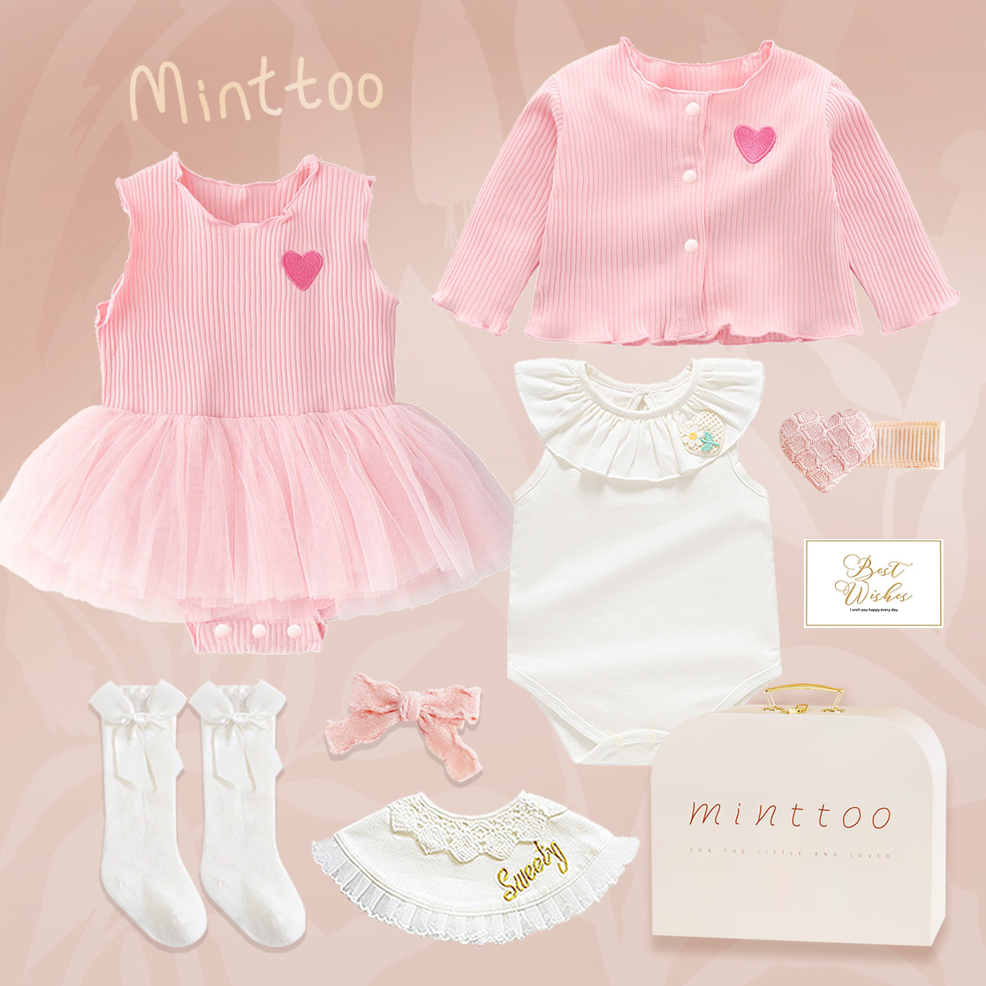 Minttoo夏季纯棉宝宝衣服礼盒