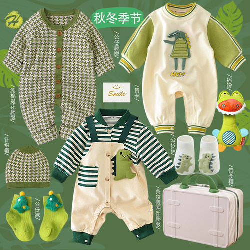 男宝宝小恐龙衣服套装minttoo