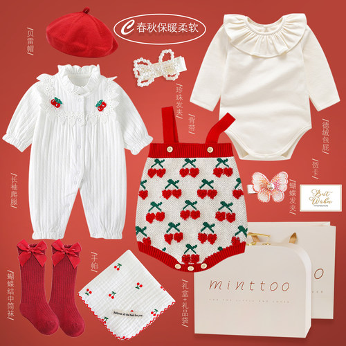 Minttoo夏季纯棉女宝宝礼盒