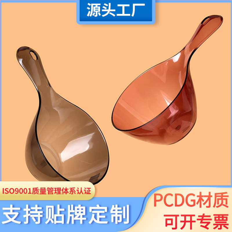 麦宝隆工厂长柄水瓢厨房加厚家用大号水勺塑料宝宝洗澡勺子 水勺图片