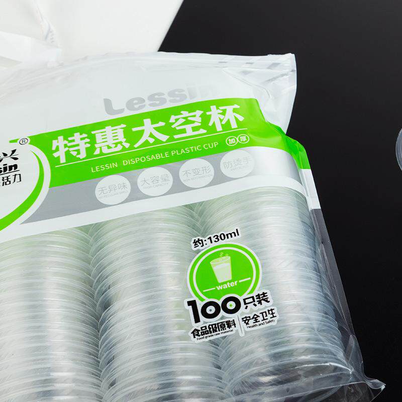 利兴特惠太空杯一次性塑料杯婚宴酒席家用饮具饮水杯厂家现货图片