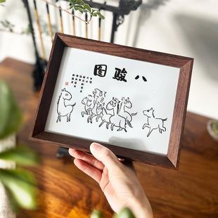 八骏图搞笑挂画徐悲鸿书画作品相框摆台书法摆件桌面装饰画横字画