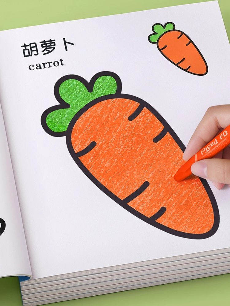 儿童涂色绘本2-3-4岁6幼儿园宝宝画画本图画本绘画启蒙涂鸦填色书,玩具/童车/益智/积木/模型,描红本/涂色本,淘宝优惠券,粉丝福利购,淘宝优惠卷