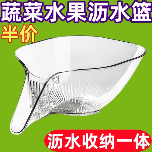 多功能沥水篮洗菜盆厨房家用