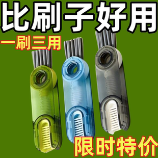 新款 三合一杯刷杯盖刷水杯子清洗神器保温杯缝隙U型杯奶瓶清洁刷
