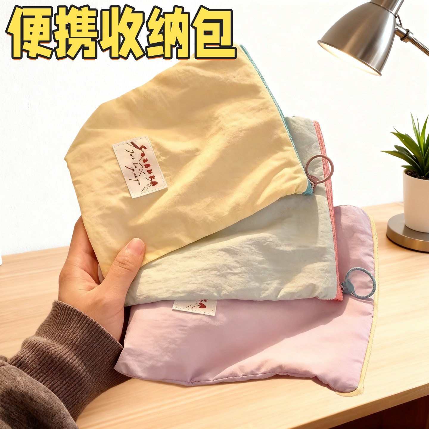 收纳包马卡龙化妆包女2025新款便携卫生巾迷你小包收纳袋零钱包