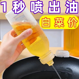 味全尖叫油瓶油壶调料酱油醋香油瓶PP5家用厨房油罐防漏塑料喷油