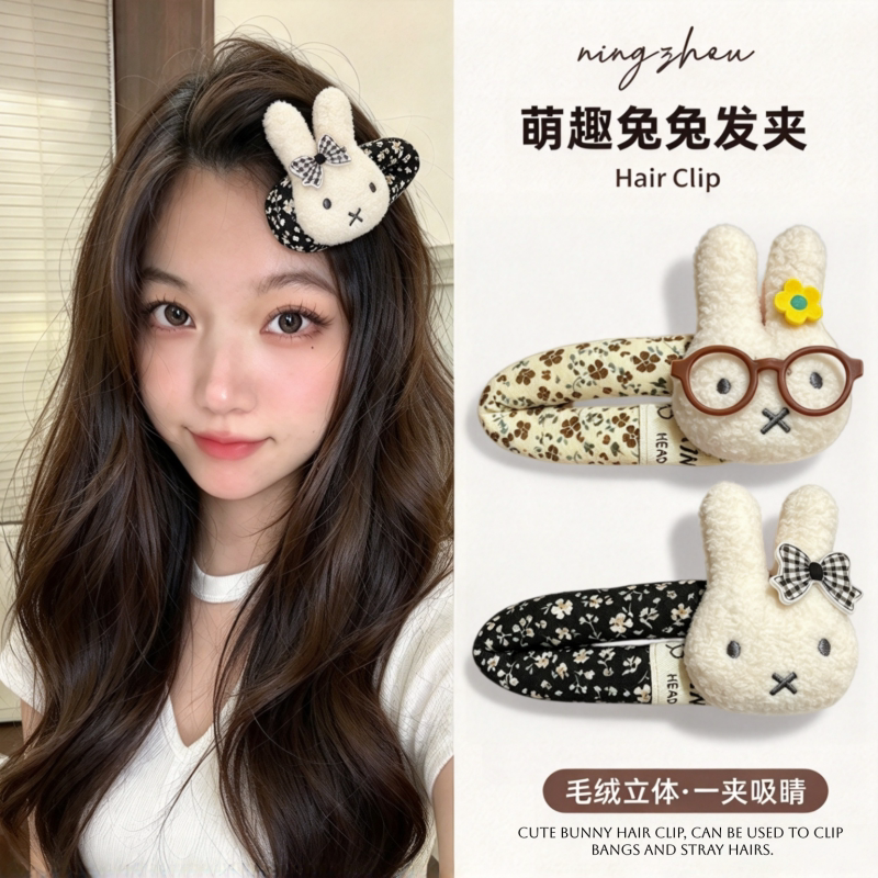 可爱毛绒兔子鸭嘴夹盘发夹图片