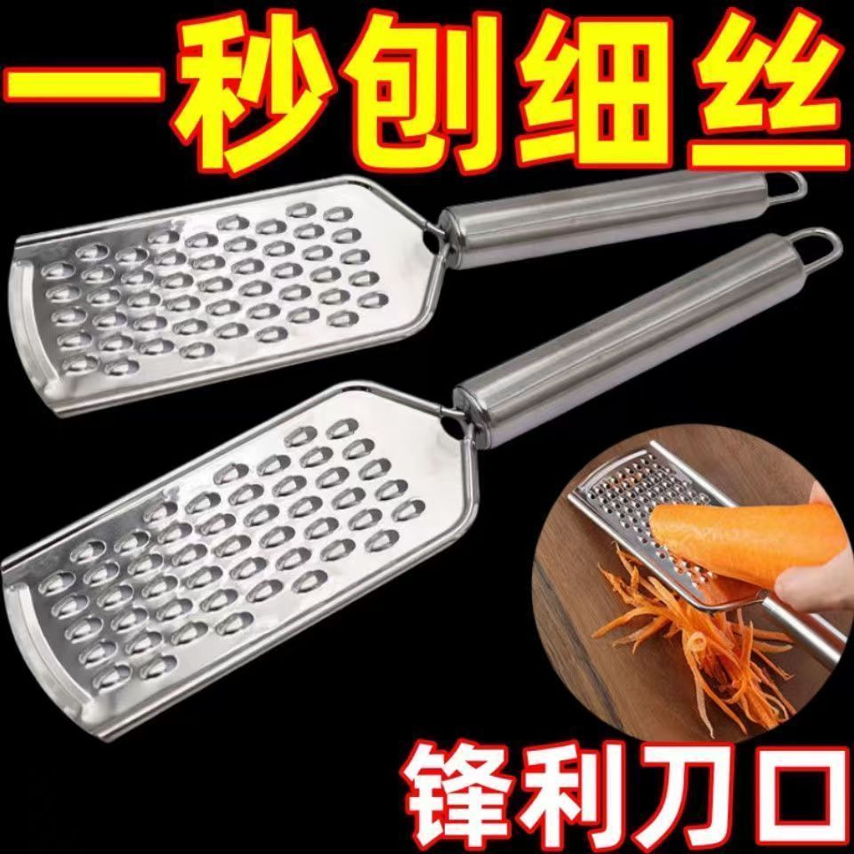 不锈钢刨丝器多功能家用切菜器万能厨房粗丝细丝土豆丝萝卜丝神器