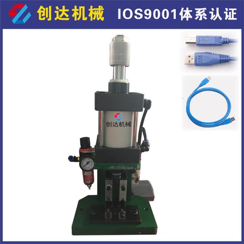 USB铁壳铆压机气动冲床数据线铁壳铆压机马口铁铆接USB铆压机,五金/工具,其他机械五金,淘宝优惠券,粉丝福利购,淘宝优惠卷