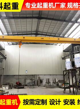 电动单梁起重机上门安装单梁桥式起重机1吨吨5吨10吨双梁行车ld