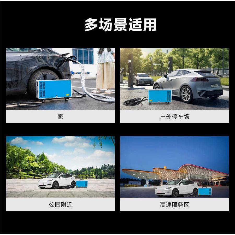 跨境源头厂7-60KW直流充电桩家用商用运营建站电动汽车通用快充桩