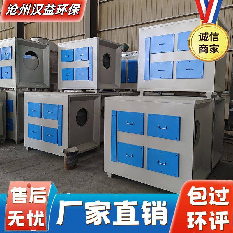 活性炭过滤箱厂家废气吸附环保净化设备干式漆雾二级活性炭吸附箱