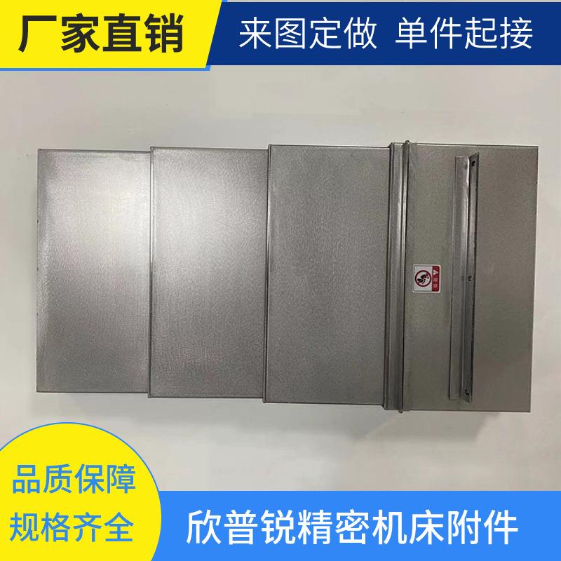 现货供应威亚VY-80机床导轨防护罩钢板防护罩XY轴