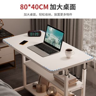 床边桌家用卧室电脑桌可移动升降桌简易书桌床上学生写字桌小桌子
