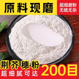 【纯药粉】超细方海粉中药材店铺螃蟹壳粉干螃蟹蟹壳整螃蟹螃蟹骨