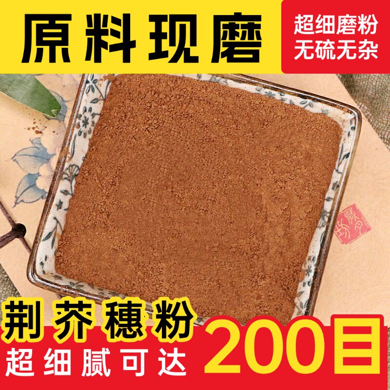 【纯药粉】桑黄粉超细西藏野生中药材店铺桑树桑黄粉茶菌种包另有