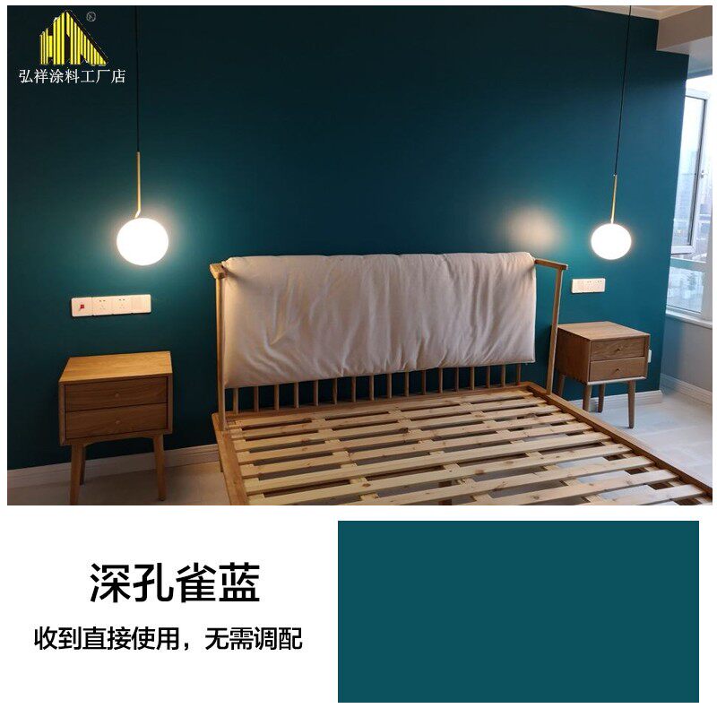 天蓝灰蓝电视背景墙浅蓝色乳胶漆室内家用蓝色克莱因蓝涂料雾霾蓝