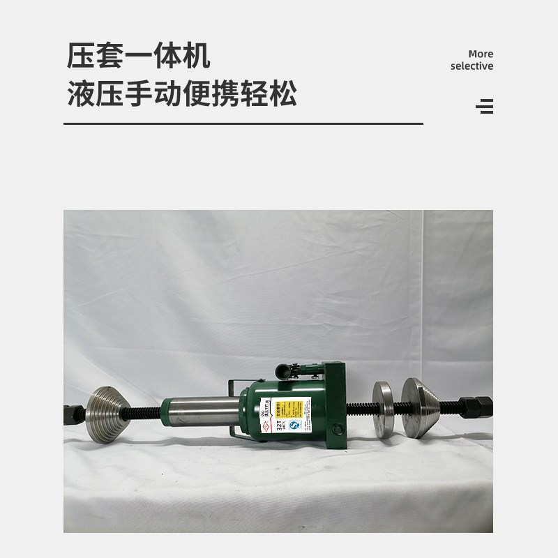 空心千斤顶70吨挖掘机维修拉钢套压套工具马拉头拉套工装阶梯法兰