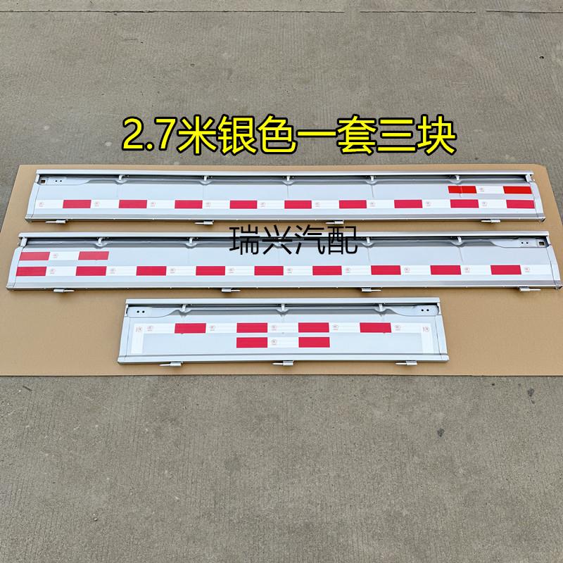 五菱荣光小卡单排双排车厢板尾门后栏板侧边门板车厢门荣光后门板