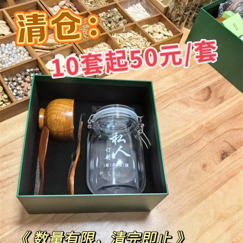 面膜空瓶子私人定制面膜罐泥夫人姿绽如佩汉妍美美容院草本密封罐