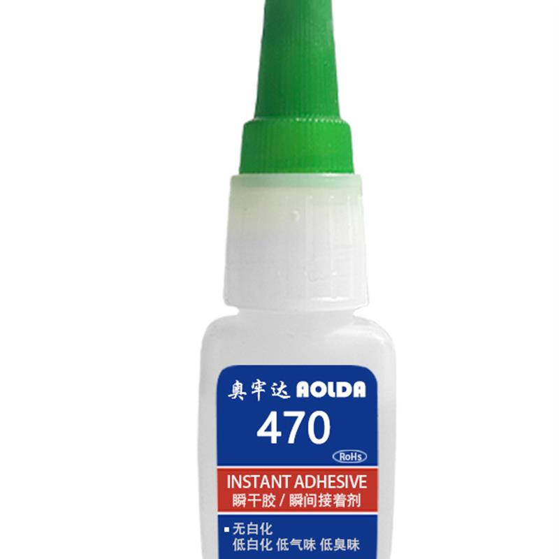 470胶水环保数据线胶水磁铁胶水无气味金属材料塑胶制品修补
