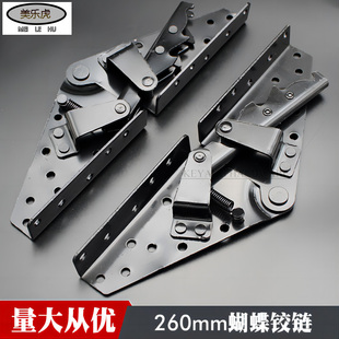 沙发床靠背折叠铰链多功能两用铰链档位角度调节连接件五金配件