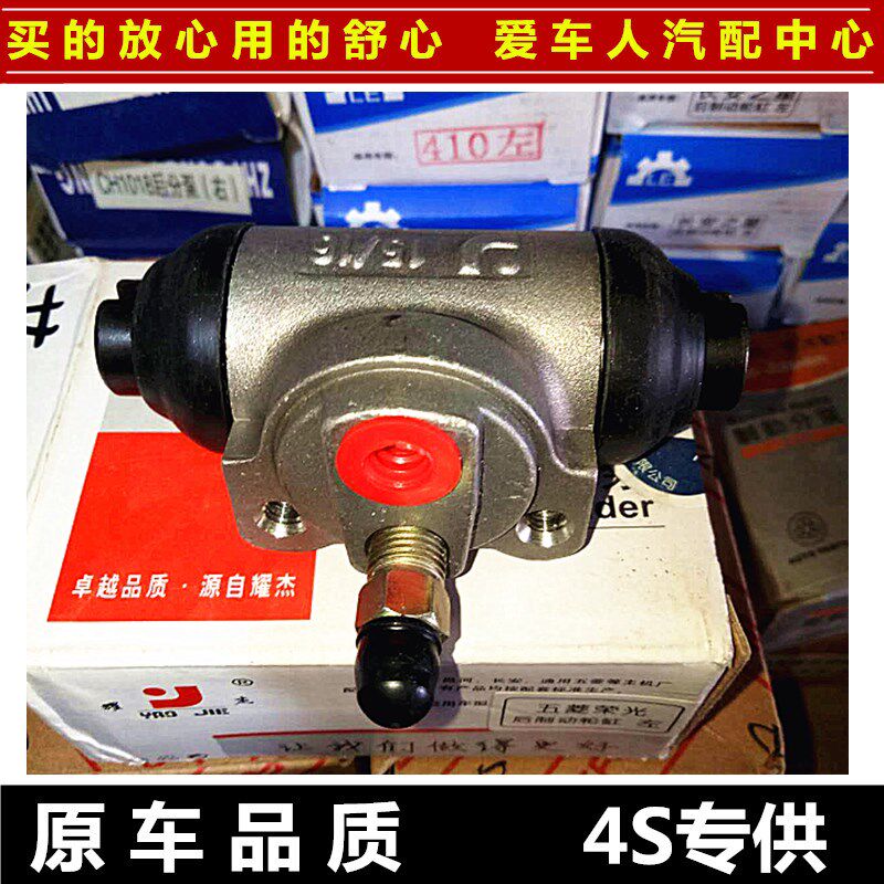 五菱宏光 S V S1荣光6407 五菱荣光S V后分泵 后刹车泵 油泵