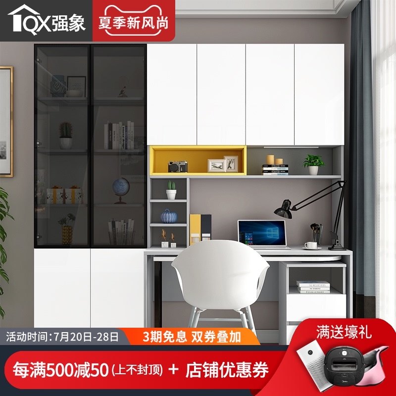 书柜书桌书架一体组合多功能旋转电脑桌l型学习办公桌子定制L3