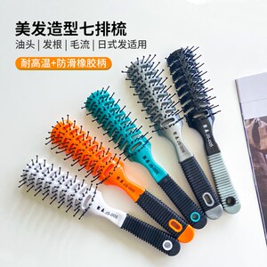 聚森堂男士专用排骨梳油头发型蓬松按摩梳子发廊专业美发造型定型