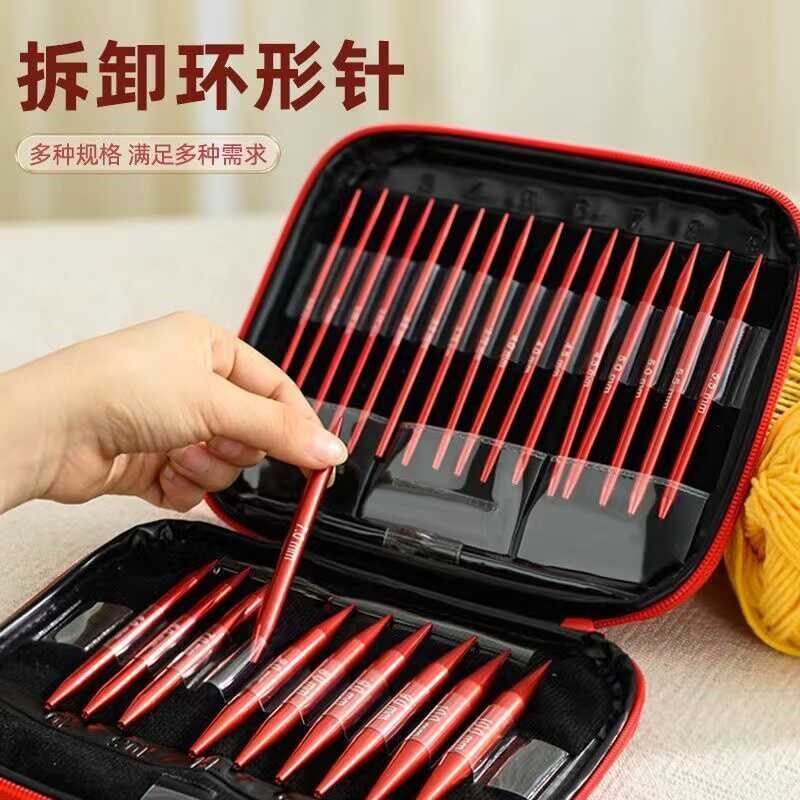 新款13付可拆卸环形针套装红色针头DIY氧化铝针加配件组合工具