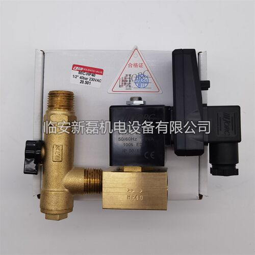 乔克4.0MPA耐压电子排水器 40公斤高压JORC排水MIC-HP40排水器