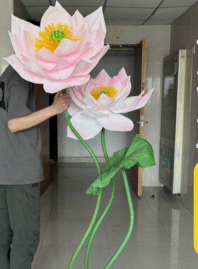 荷花仿真花手工diy客厅摆件巨型大型荷叶皱纹纸立体花超大纸艺花