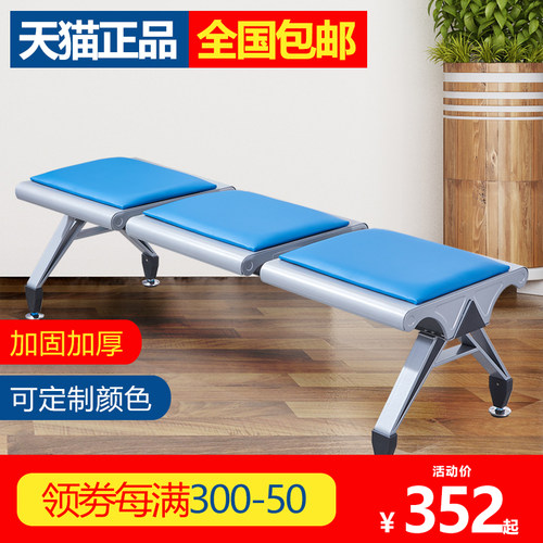 三人位连排椅医院车站银行等候椅机场椅平板候诊椅无靠背休息椅子