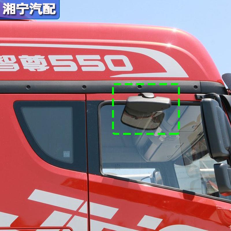 适配解放JH6右门镜照地镜车门下视镜右侧下视补盲镜青岛JH6配件
