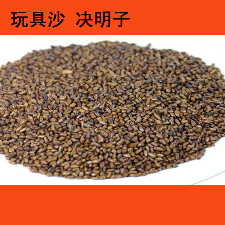 儿童玩具沙决明子充气沙池配套沙子游乐场生意玩沙玩具沙滩池挖沙